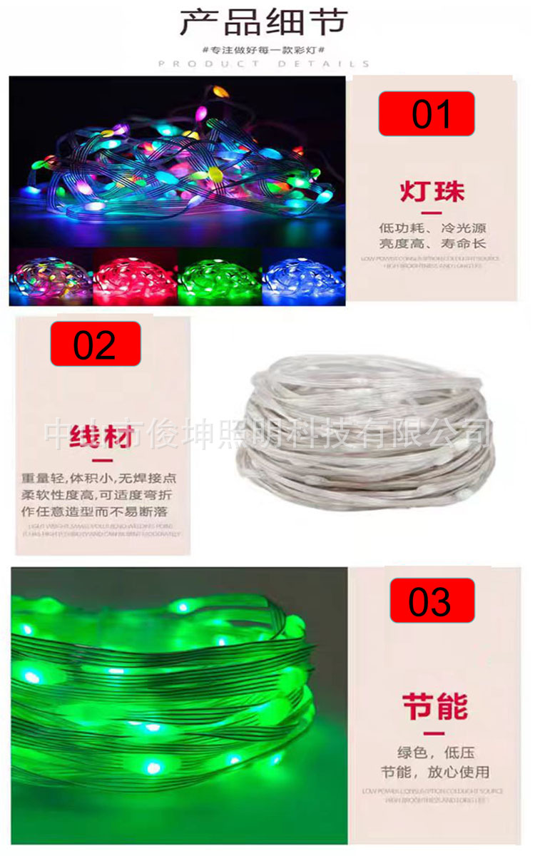 智能3D矩阵炫彩吊灯文旅引流三维动画摆件灯