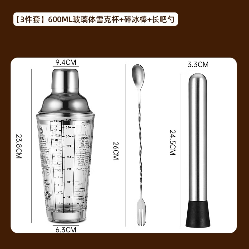 Mezclador de acero inoxidable vidrio shaker de mano barra de cóctel mezclador conjunto de herramientas de mezcla introducción shaker al por mayor