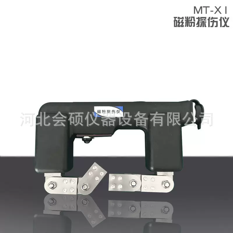 赛博瑞鑫 MT-X1磁轭探伤仪 便携式磁轭探伤仪 磁粉探伤仪测试仪