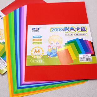 Wholesale A4 Colorful Cardboard 10 Colorfuls 20 Sheets 200g Hard Cardboard Kindergarten DIY Handmade Material Painting Writing Paper