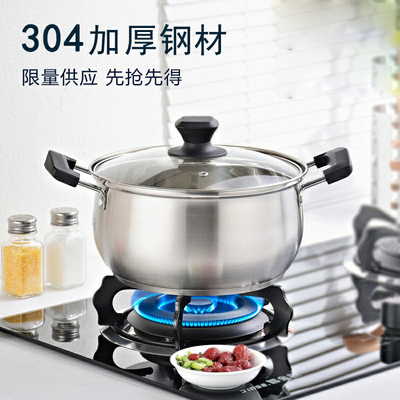304加厚不锈钢汤锅商用不粘锅电磁炉平底锅煤气炉家用锅具火锅锅|ru