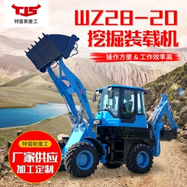 装载机械;挖掘机械;其他工程机械