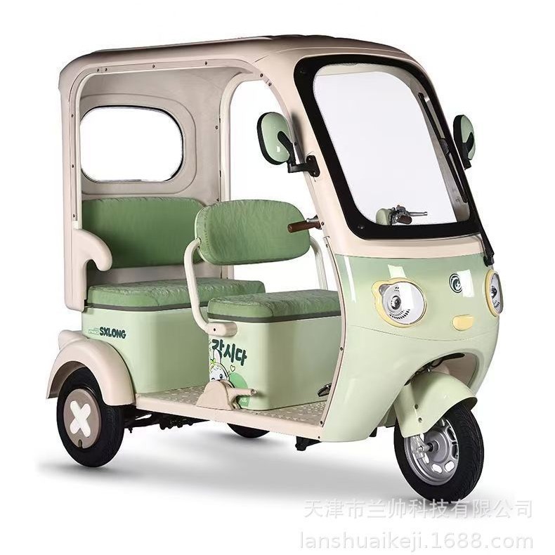 Triciclo Eléctrico de Pasajeros y Carga de 2 Asientos, Motor Diferencial, para Movilidad Personal