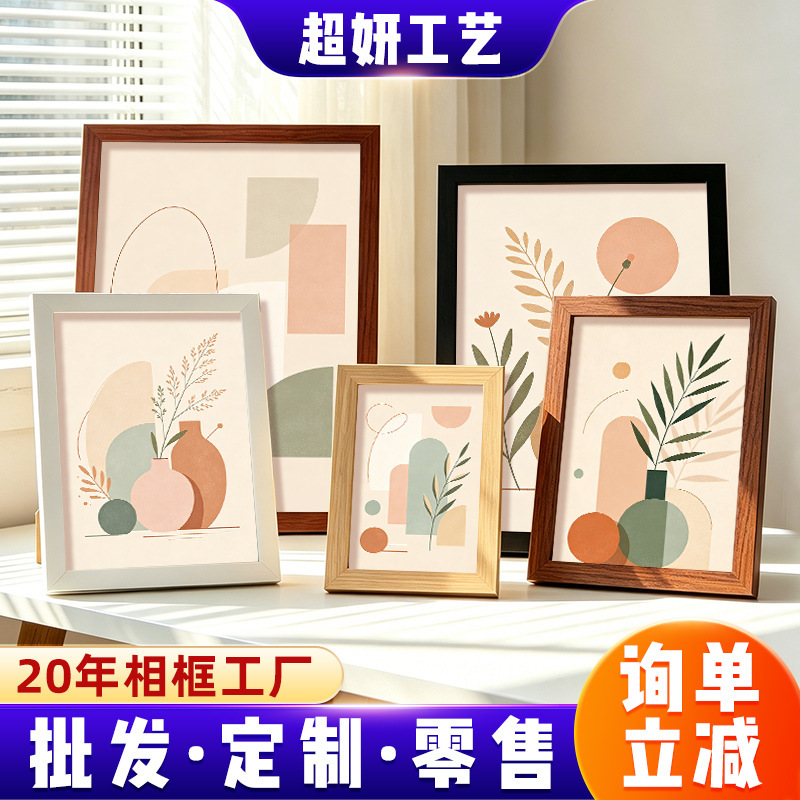 Photo Frame 6inch Photo Frame Stand Ornament Photo Wall 7810inch A4 Creative Simple Wooden Puzzle Frame Picture Frame Wholesale Photo Frame 6inch Photo Frame Stand Ornament Photo Wall 7810inch A4 Creative Simple Wooden Puzzle Frame Picture Frame Wholesale