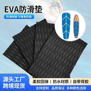 EVA�_�˰�����|SUP����ֹ���N늄�ˮ�����_�|��ͧ�װ����μy�؉|