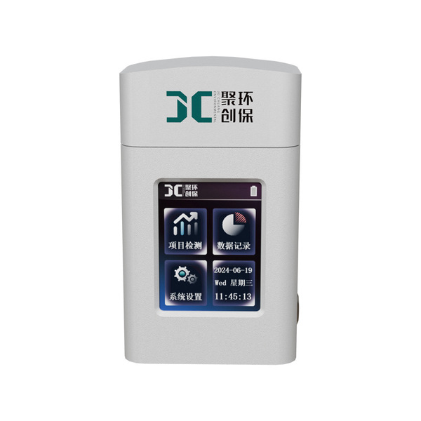Handheld water cyanide meter portable water quality detector fast…