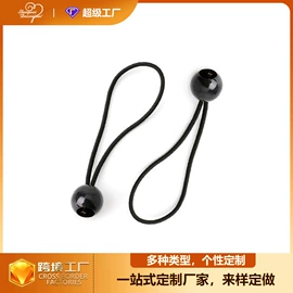 流苏、穗;绳子类;松紧带