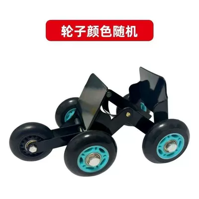 Electric scooter tire repair kit, motorcycle tire repair kit, self-help electric scooter tire repair kit, emergency tire repair for flat tires (Təkər hərəkət platforması) - alloy-material-random-color-load-bearing-500kg