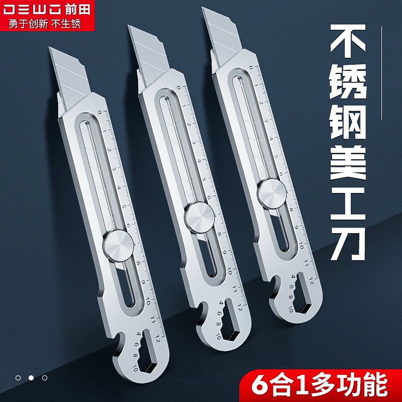 Maeda Megong Knife Stainless Steel Wallpaper Heavy Steel Thickening…