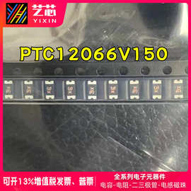 PTC贴片保险丝1206 6V 1.5A自恢复保险丝PTC12066V150全新丝印BX