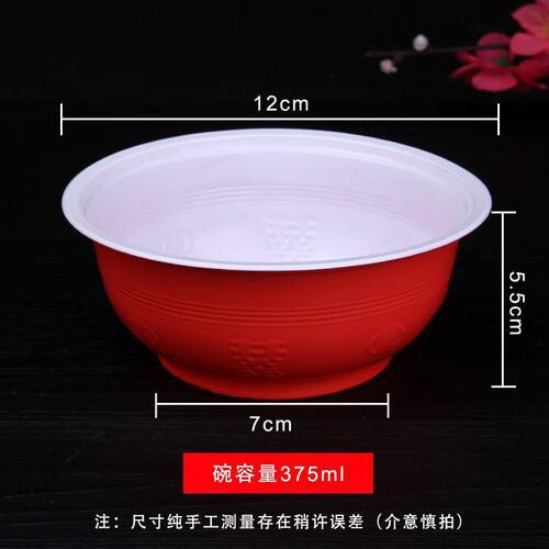 Disposable bowl red festive wedding New Year home tableware cup set banquet tablecloth thickened environmental protection