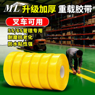 �Ӻ�{����ĥ�z����܇���d�}��S������^�򻮾�PVC��ʾ�z������