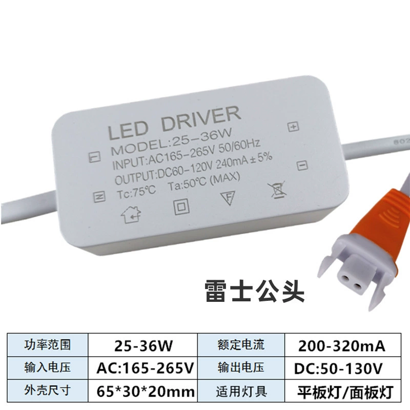 Драйвер LED для прямоугольной лампы, трансформатор, 48W/60W/80W