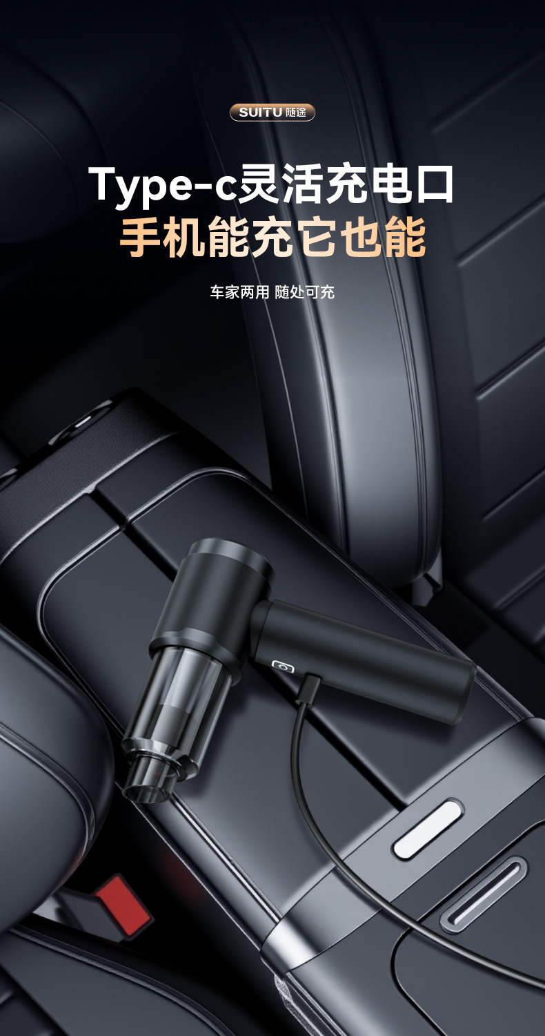Car Vacuum Cleaner Wireless Charging Car Home Large Suction Small Handheld Mini Car Vacuum Cleaner Cross-Border