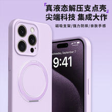 Һ�B���z�������O��17pm�֙C��16pro���o��15pm֧�c��360���D֧��