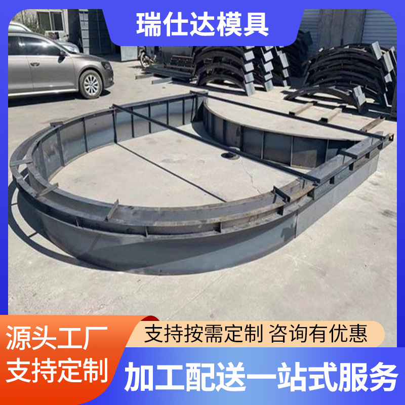 拱形骨架护坡模具高速公路钢模具现浇混凝土框格网络护坡模具