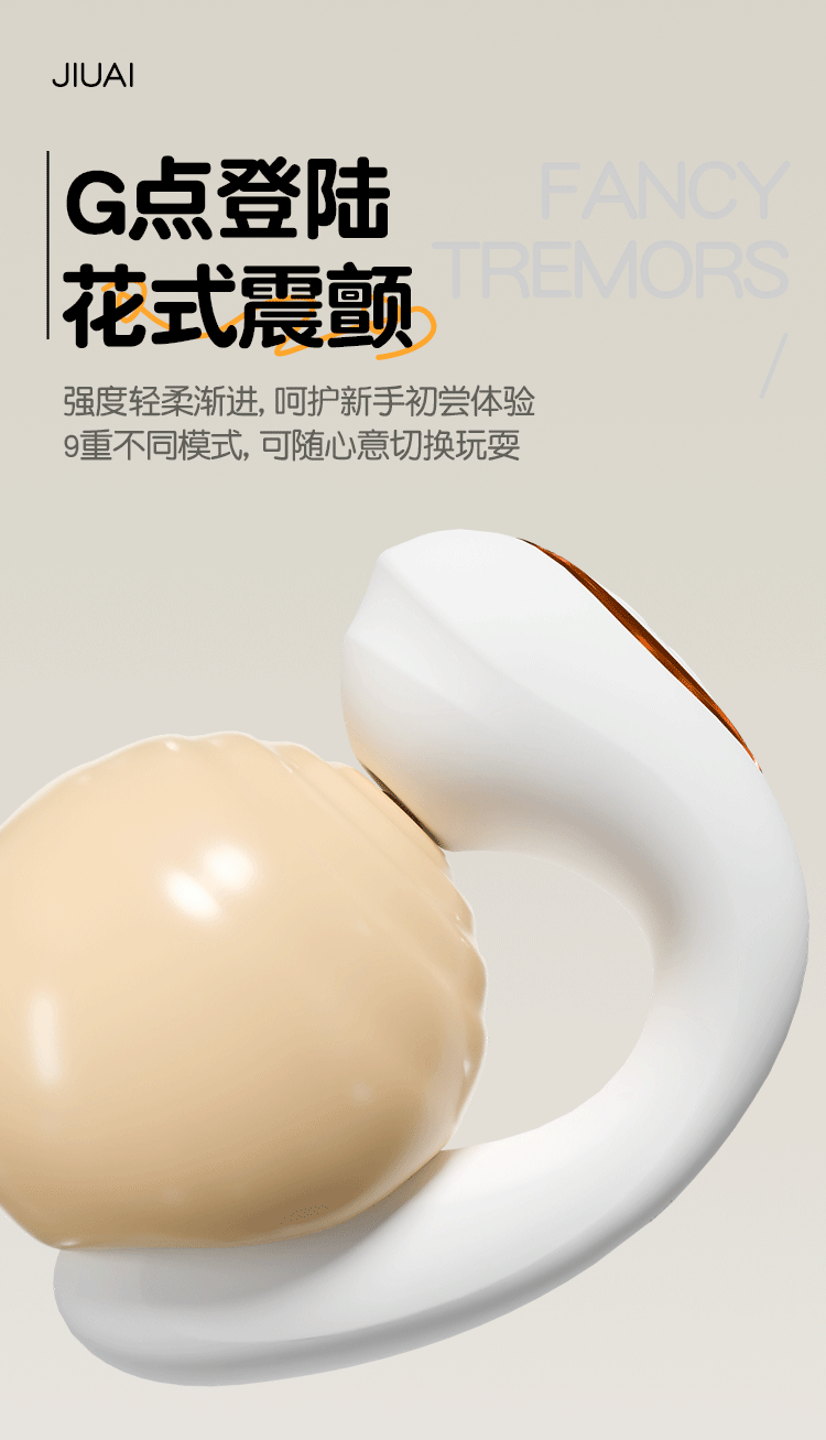Wearable Vibrator with App Control, Discreet Wearable Design, Silicone and ABS, White — detail image 15