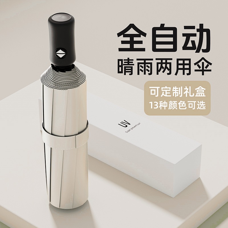 Rain 8 hueso automático al por mayor personalizado sombrillas plegables sombrillas para hombres publicidad sombrillas vinil sombrillas protector solar