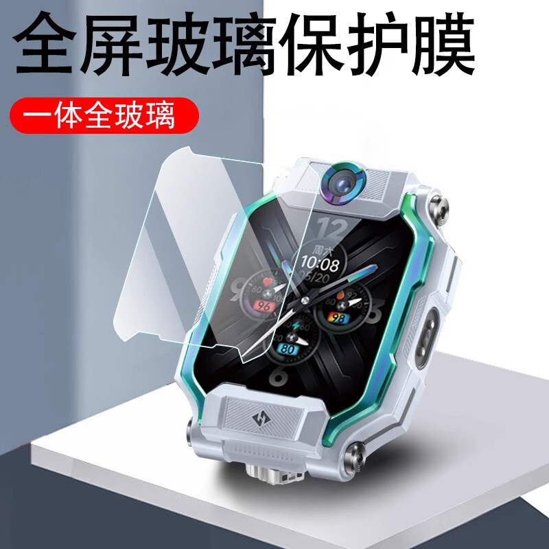 Suitable for small genius phone watch tempered film D3Z1SQ1SZ6Z7ASZ8Z9Z10