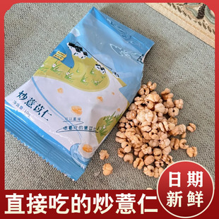 ֱ�ӳԵĳ�޲�ʳ��������޲�׳�޲��������޲�ʼ�ʳС��ʳ