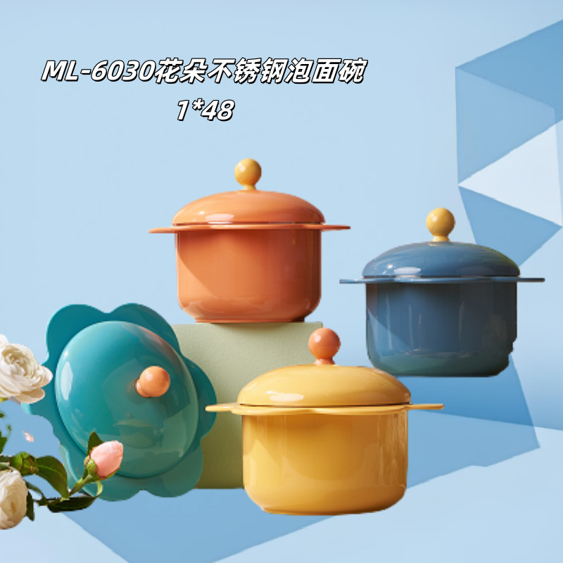 ML-6030 flower stainless steel instant noodle bowl