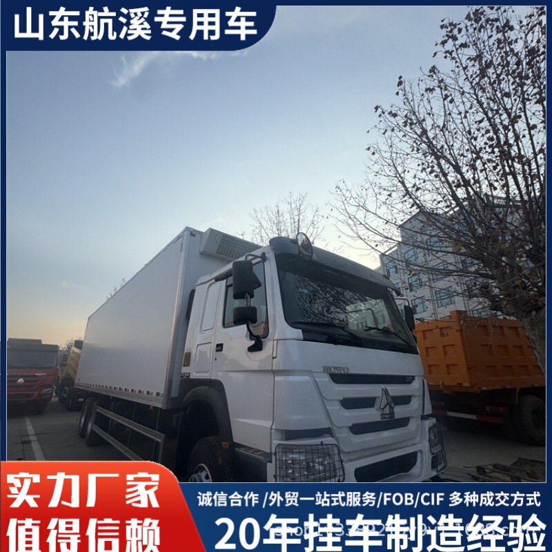 Used Sinotruk Howo 6×4 Refrigerated Truck for Food and Drug Cold Chain Transport, One-Stop Foreign Trade Service Used Sinotruk Howo 6×4 Refrigerated Truck for Food and Drug Cold Chain Transport, One-Stop Foreign Trade Service