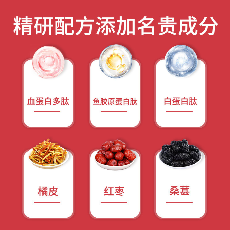 血液タンパク質ペプチド経口液体低分子植物飲料液体メーカースポット卸売術後栄養回復アルブミンペプチド|undefined