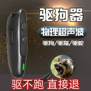 Ultrasonic Dog Repeller for Outdoor Use, High-Power Dog Repeller, Outdoor Snake and Cat Repeller, Dog Deterrent and Bark Stopper Wholesale