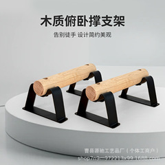 スポットプッシュアップスタンドロシア式プッシュアップ器具オーディオテクニカプッシュアップ多機能反転アームフィットネススタンド