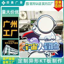定制kt板喷绘写真泡沫板展板pvc展示牌制作班牌制度牌异形广告牌