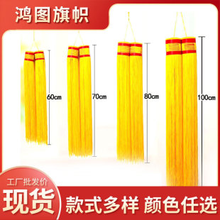 �Y���������̖�������K��̖��60708090100mm��̖�Rȫ���J�����
