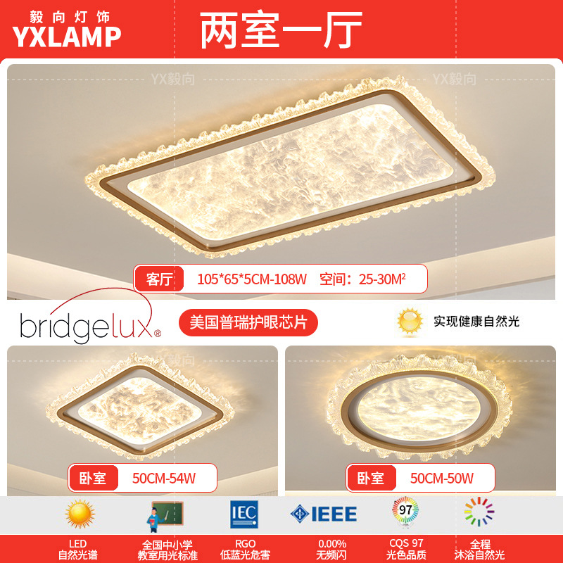 2025 nueva luz de techo de sala de estar italiana de espectro completo para proteger los ojos de lujo lujoso sensación de alto nivel dormitorio principal comedor dormitorio luz