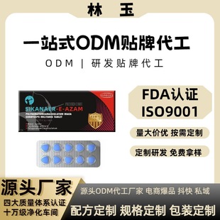 �S��ĵϠ�x��Ƭ��Ƭ�ǹ�0.5g/10��ͬԴ�羳