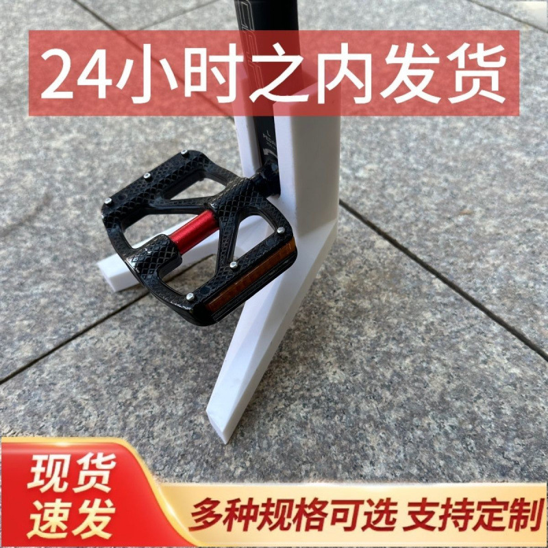 Bicicleta portátil pie de soporte de carretera de montaña manivela de estacionamiento pie de carretera escalera accesorios de soporte de bicicleta de montaña