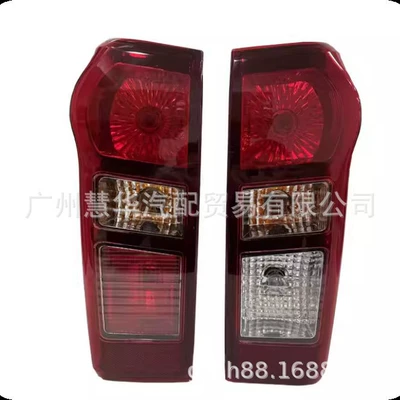 Isuzu Qingling Pickup Tail Tail light