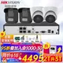 海康威视全彩室外对讲摄像头