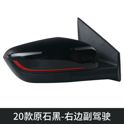Suitable for 20-24 Kovoz Rear mirror/rearview mirror assembly - right-co-pilot-3-wire-black-with-red-line-assembly
