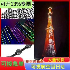 景观灯;室外LED;LED装饰灯