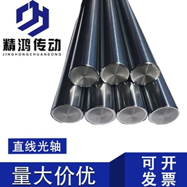 深沟球轴承;导轨;直线轴承