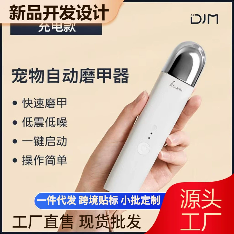 Новая электрическая шлифовальная машина для ногтей для домашних животных Зарядный маникюрный станок Быстрая шлифовальная машина для ногтей Большая маленькая шлифовальная машина для кошек и собак