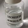 常温耐黄变低粘度耐温固化剂