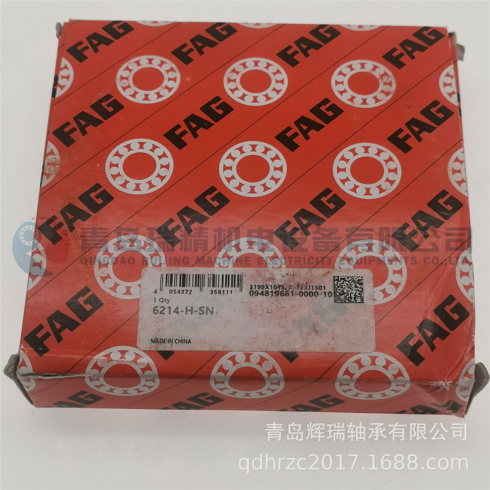 FAG 6214-H-SN (2).jpg