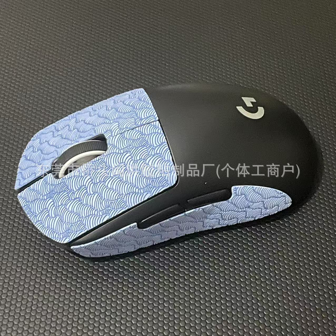 适用G502鼠标防滑贴聚氨酯G304防汗鼠标贴纸罗技gpw二代防滑贴