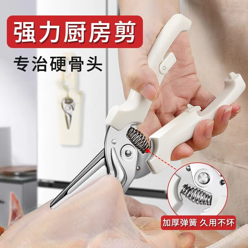Powerful Kitchen Scissors Stainless Steel Scissors Household Extra Large Kitchen Scissors Multi-Functional Bone Cutting Fish Killing Food Scissors