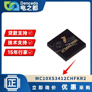 MC10XS3412CHFKR2 original chip IC electronic components one-stop BOM with single inquiry before shooting