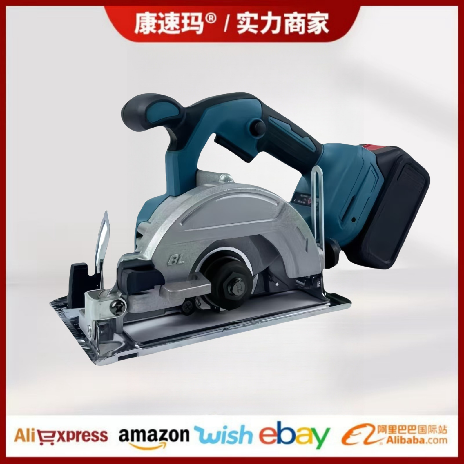 跨境牧田款无刷5寸.7寸电圆锯  木工充电切割机家用手持式单手锯