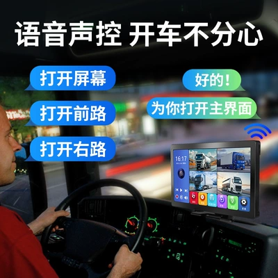 Car display: Four-Way Monitoring Recorder