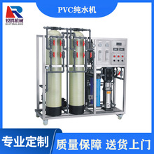 �S�ҹ���RO500L���B͸ˮ̎��С��ϴ�lˮ��ԡ¶ϴ��Һ��ˮ�C