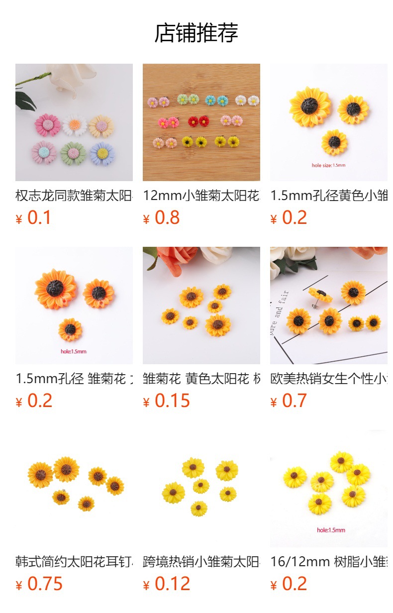 预览状态下无法点击,发布后,可点击跳转到对应的商品页面