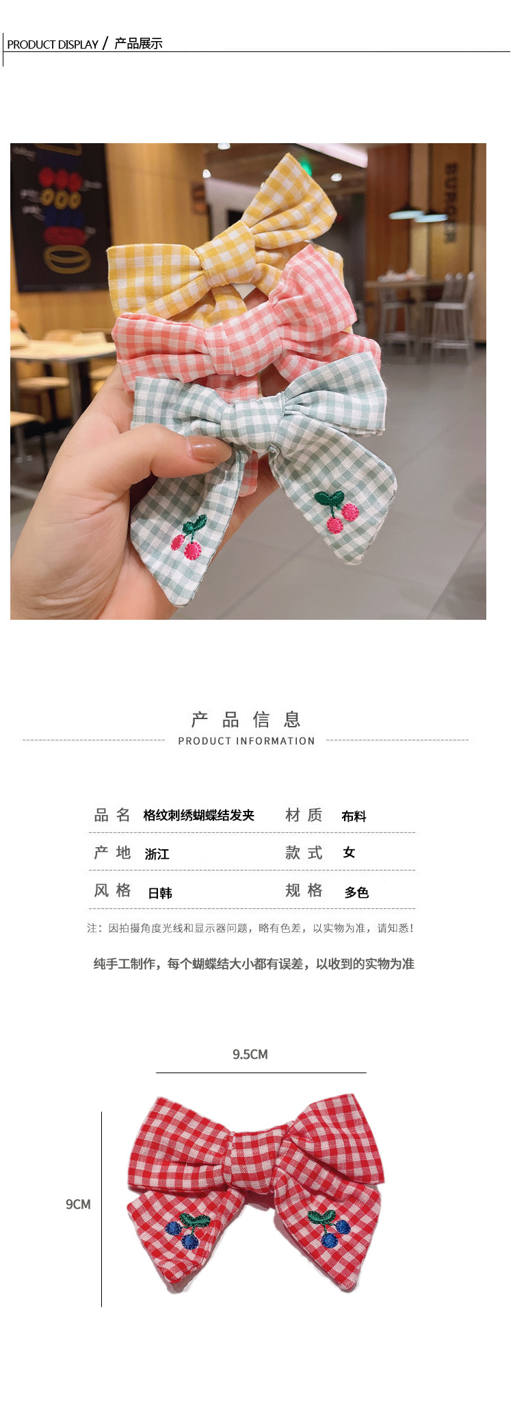 Wholesale Accessories Embroidery Fruit Cherry Bow Checkered Hairpin Nihaojewelry display picture 2